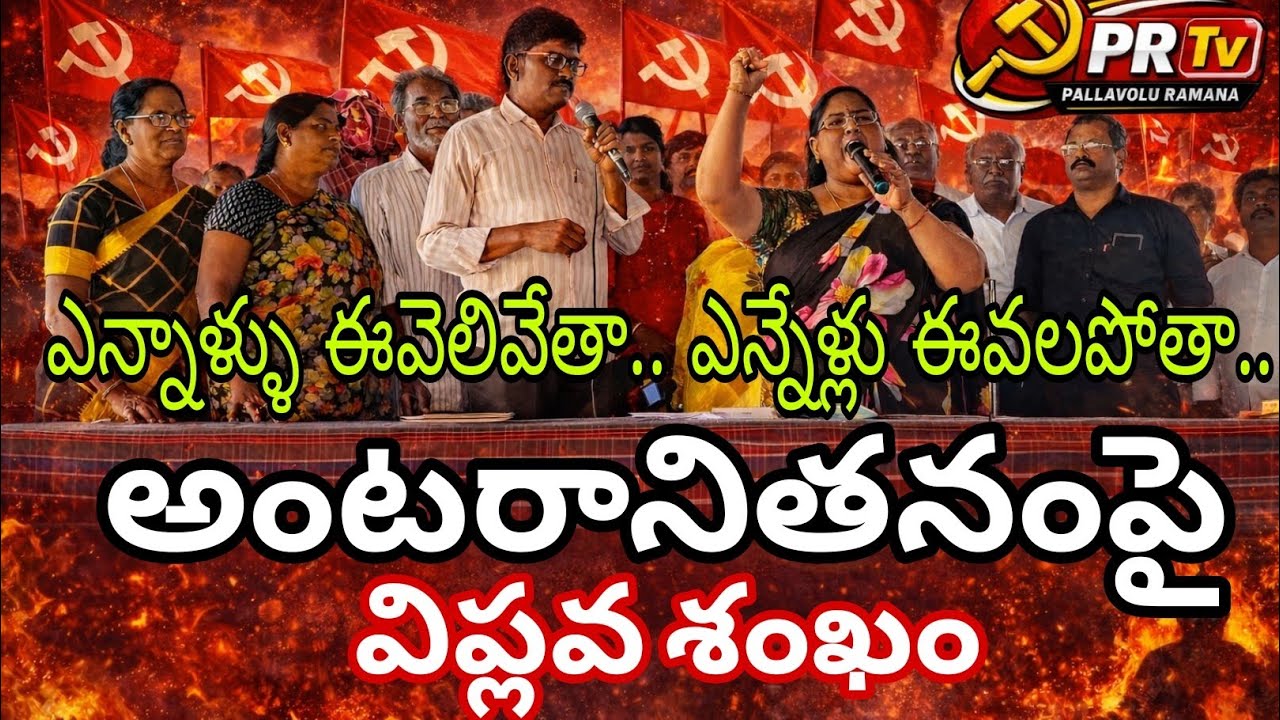 How long has this been going on? How long has this been going on? A wonderful song sung by Praja Kalamandali Ranekka. #viral, pkm, appnm