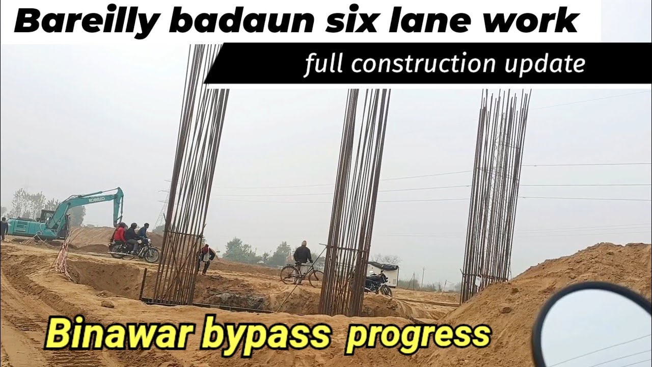 Bareilly&ndash;Badaun Six Lane Road | Binawar Bypass New Update | Ground Report From Site