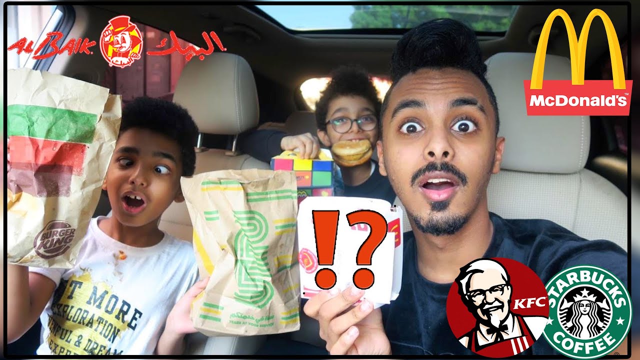 خليت السيارة اللي قدامي تحدد أكلي لمدة 24 ساعة | مع اخواني الصغار !!😂