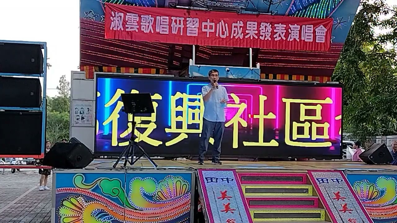 夢中海 ---   杉棋演唱