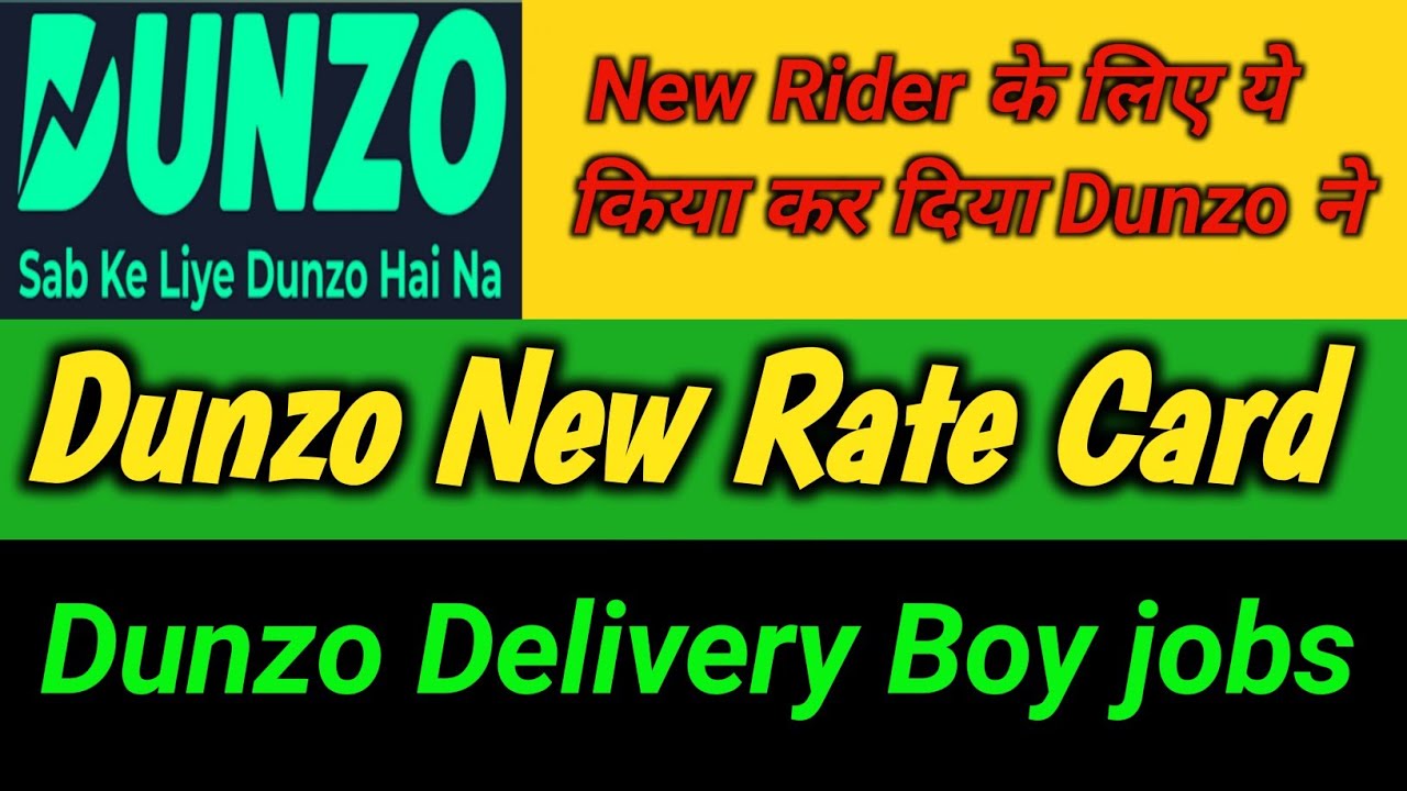 👉Dunzo New Rate Card ?Dunzo Delivery Boy job salary? How to Join Dunzo? Dunzo app ! Puni Gill vlogs