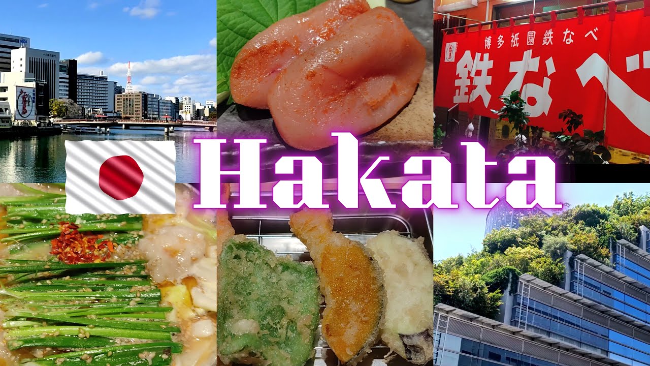 Hakata,Japan Solo Travel.  Save money on lodging and splurge on food.