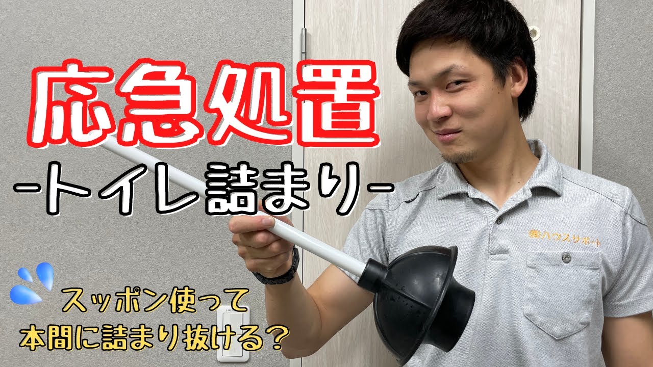 【必見】ラバーカップで本当に抜けるのか！？