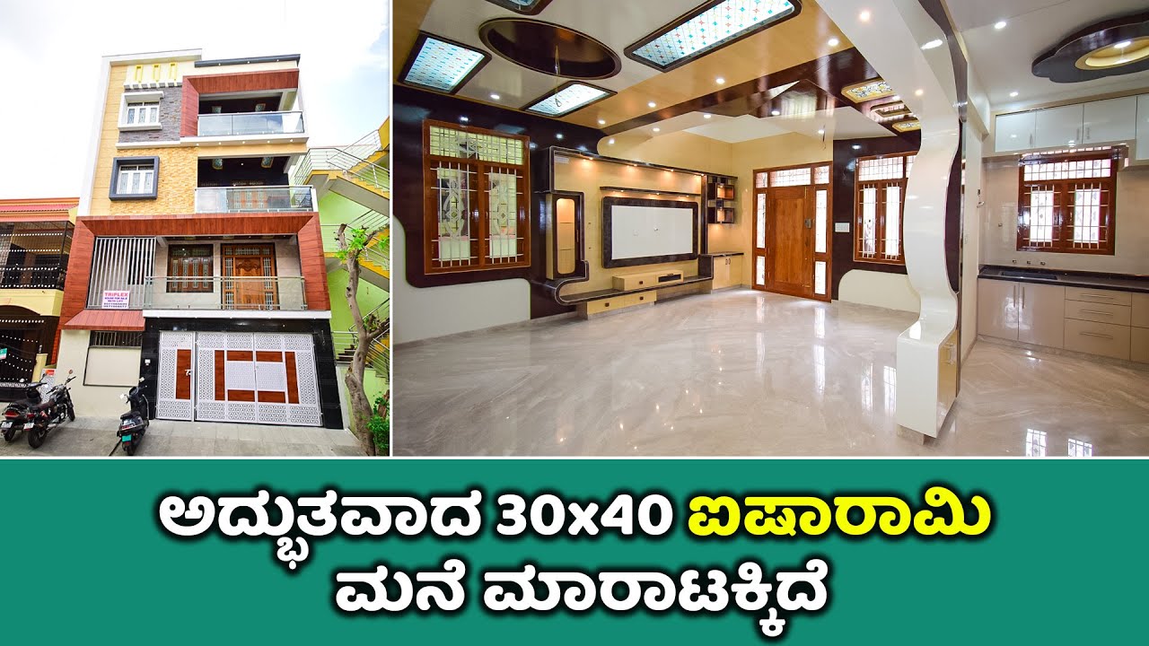 Direct Owner : 30x40 Triplex House For sale in Bangalore Nagarbhavi