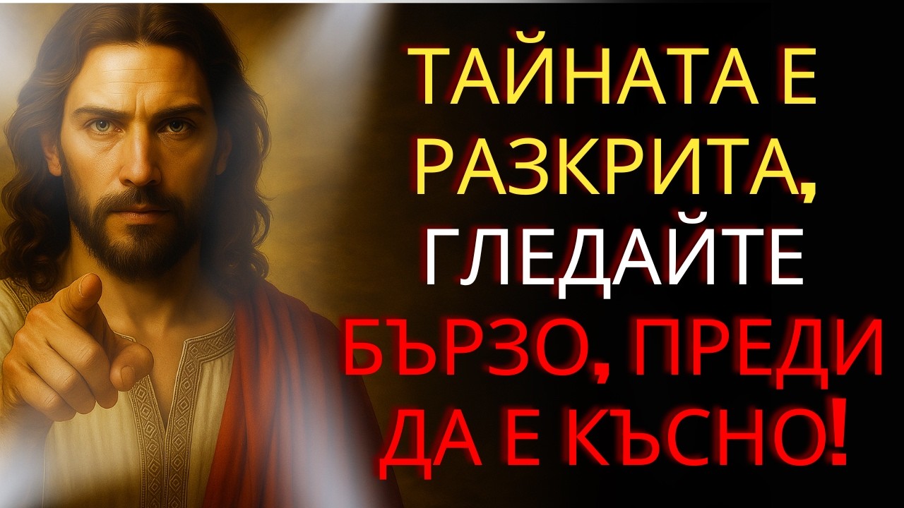 Странният пролетен ритуал на България, за който мнозина не знаят (Баба Марта)