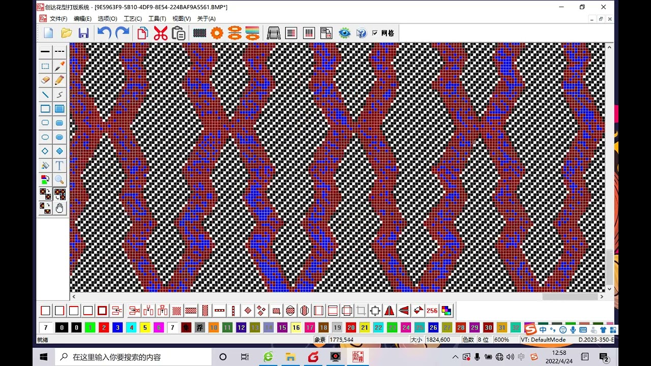 create jacquard pattern for 5 way terry electronic jacquard circular knitting machines
