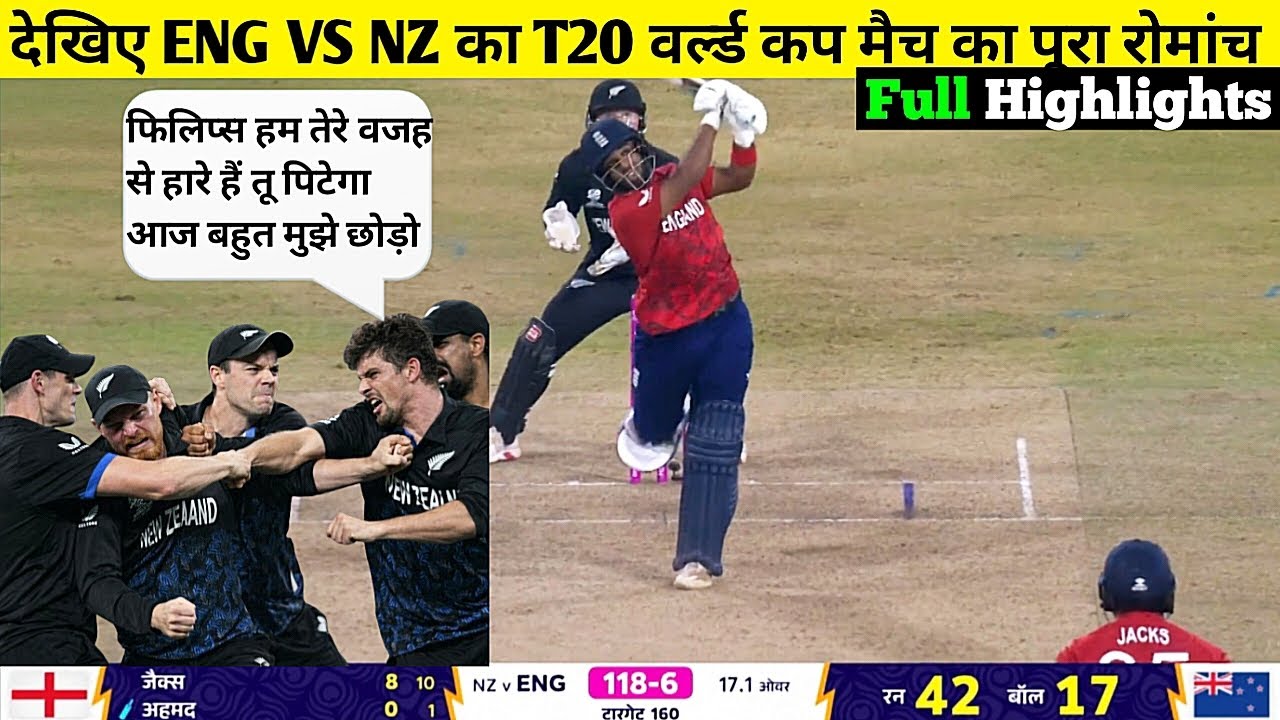 Newzealand vs England T20 Worldcup Super 8 2026 Full Highlights | NZ vs ENG T20 WCFull Highlights
