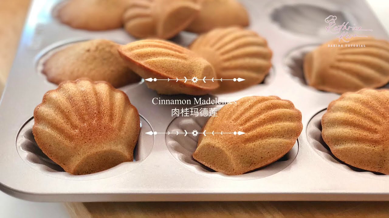 Cinnamon Madeleines  肉桂玛德莲 / 贝壳蛋糕