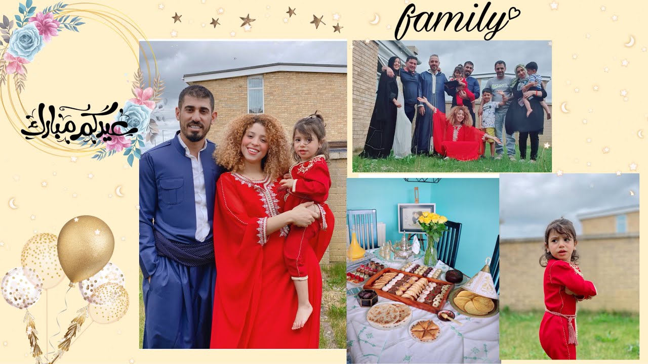 اجواء العيد مع العائلة❤️ نص مغربي نص كردي✨