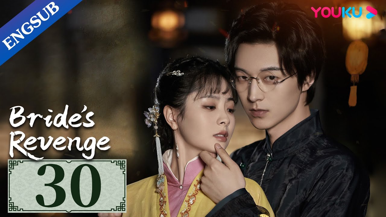[Bride's Revenge] EP30 | Forced to Marry My Ex's Brother | Wei Tianhao/Qu Mengru/Dai Gaozheng |YOUKU