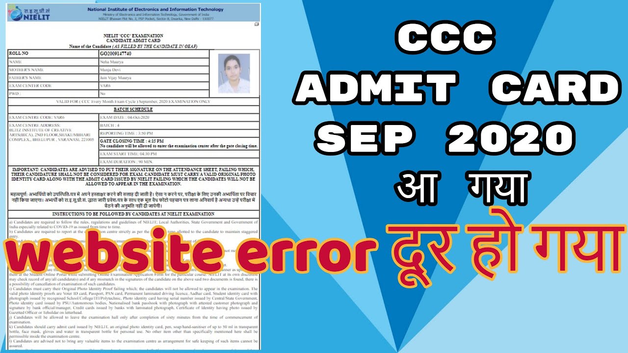 ccc sep 2020 admit card|ccc admit card|how to download ccc  admitcard|ccc update