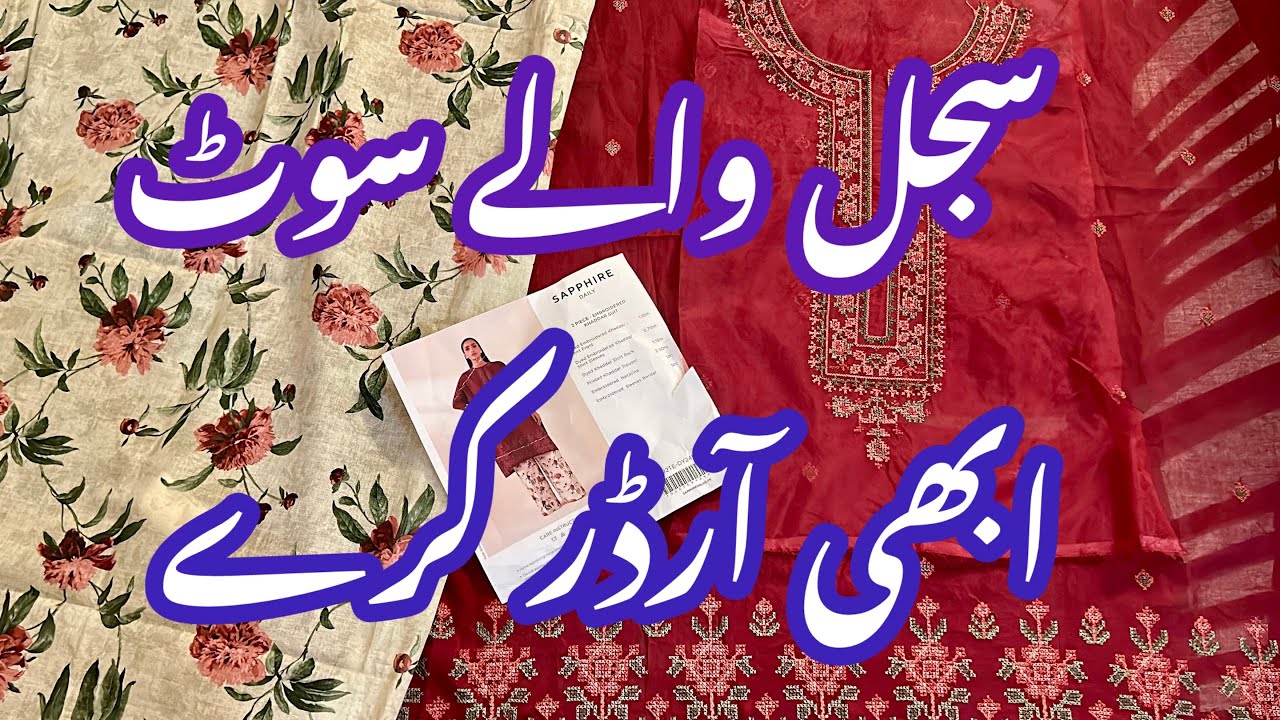 Sapphire Flat 50%, 40% Off Sale - Sajal Ali Hit Codes 😍