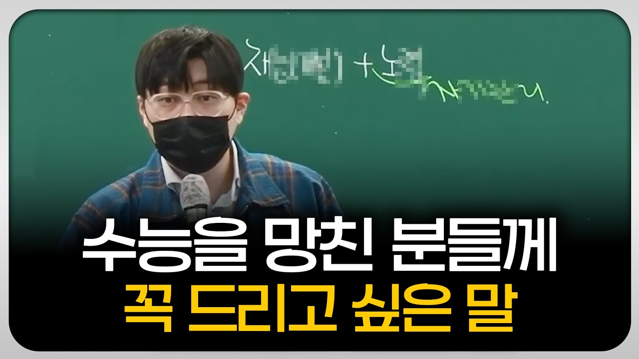 올 한 해 정말 수고 많으셨습니다.