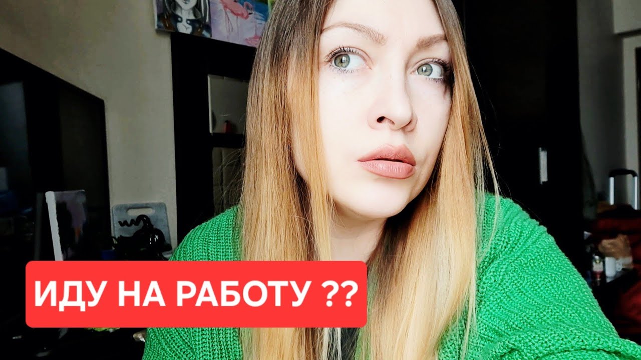 ГЕРМАНИЯ ‼️ ОТВЕТИЛИ НА РЕЗЮМЕ ⁉️ #беженцыгермания 