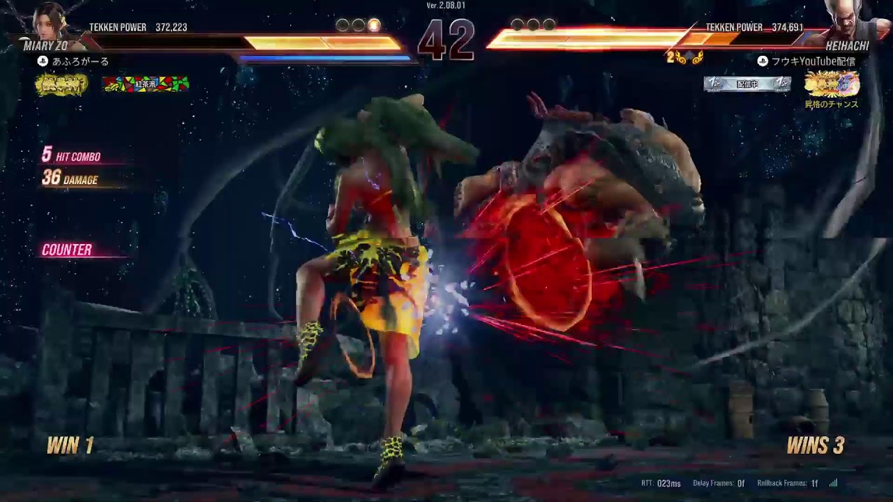 [鉄拳8]初心者テケナーのランクマ