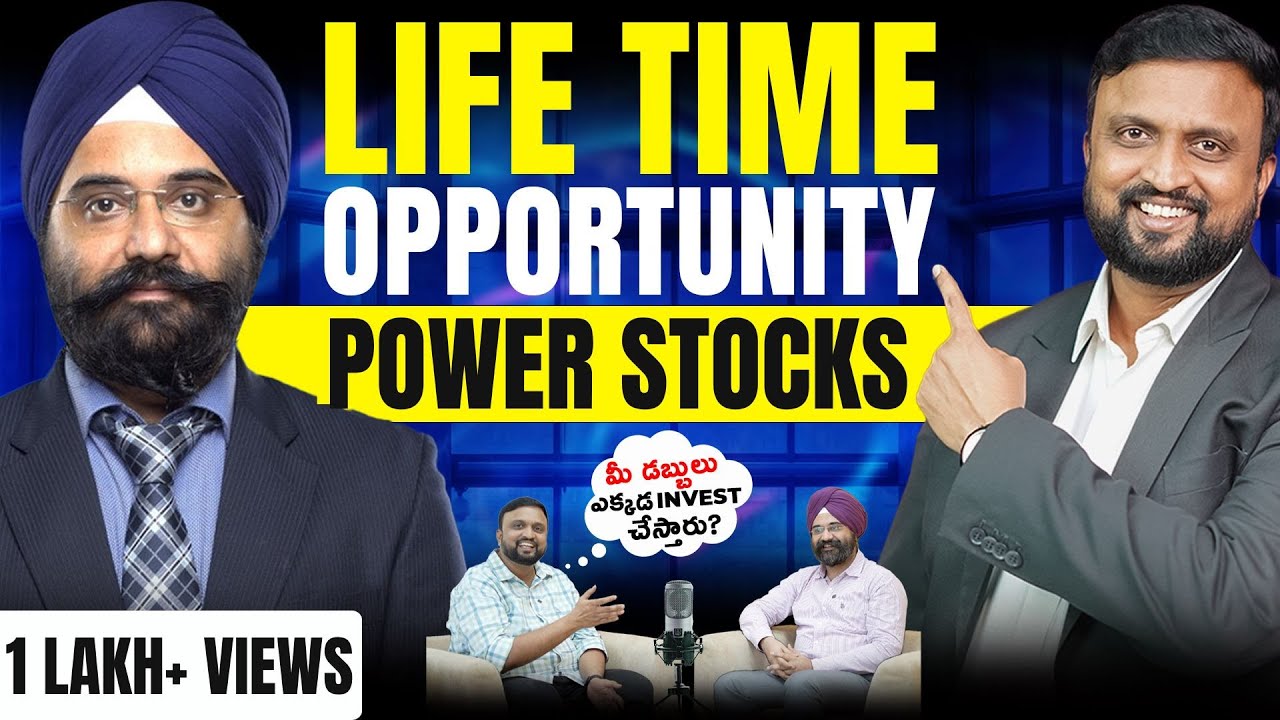 The Power sector | Finance Podcasts | Ft Charanjit Singh | DSP TIGER Fund