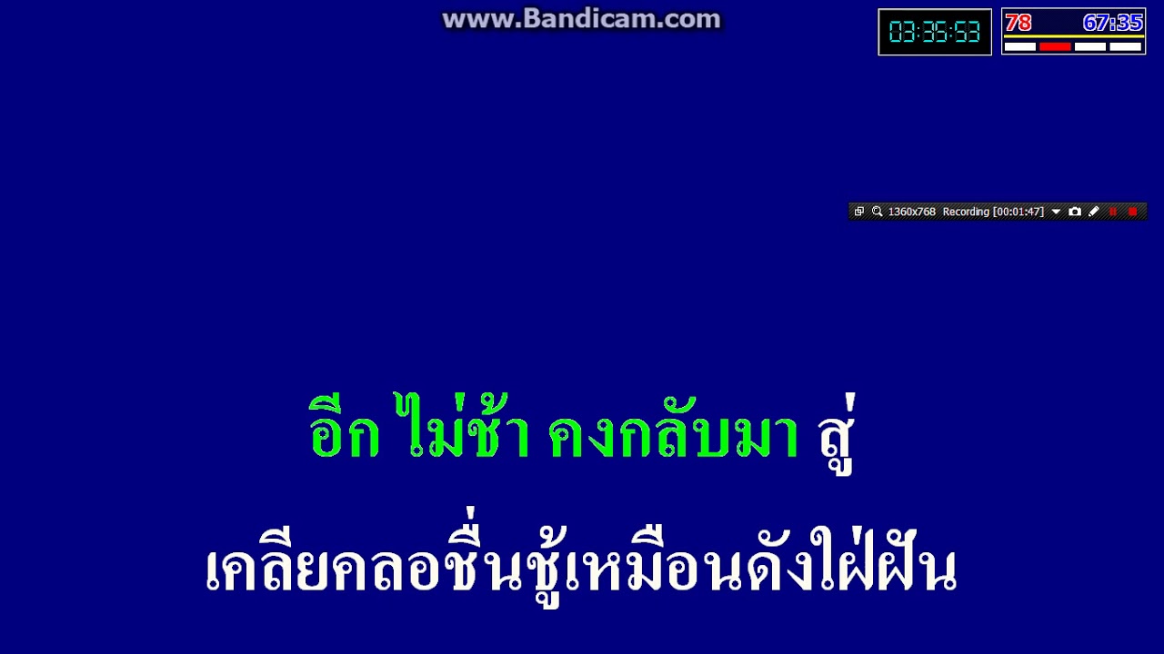 ถ้าหัวใจมีปีก จิตติมา เจือใจ