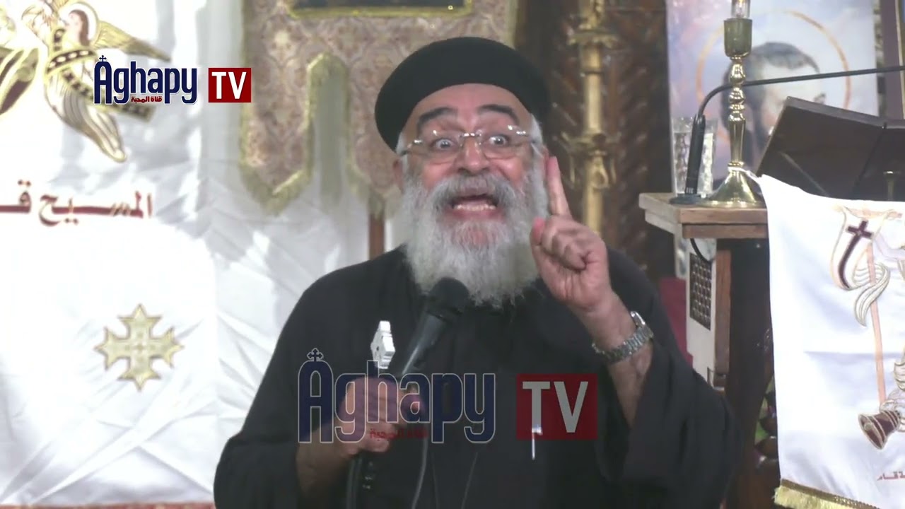شرح مبسط جدا لرتب الكهنوت و الشموسية في الكنيسة - ابونا بولس جورج @ قناة اغابى