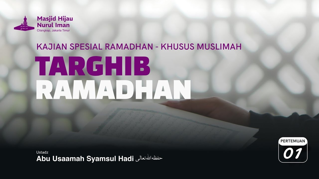 TARGHIB RAMADHAN | BEKAL RAMADHAN - Ustadz Abu Usaamah Syamsul Hadi حفظه اللّٰه تعالى