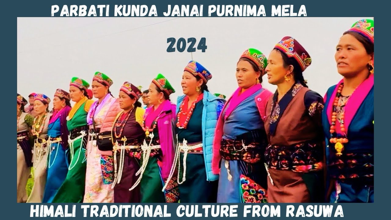 Rasuwa Parbati Kunda Janai Purnima Mela 2024
