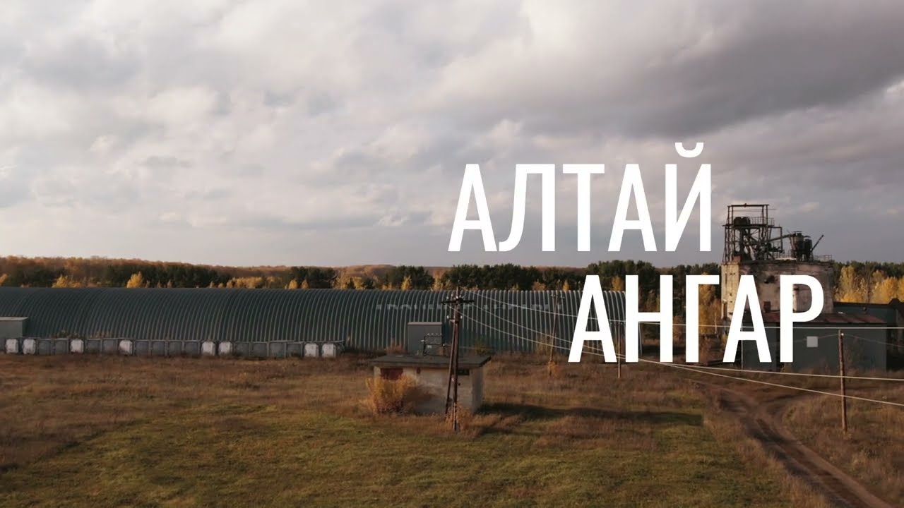 Бескаркасные ангары от производителя | Алтай Ангар