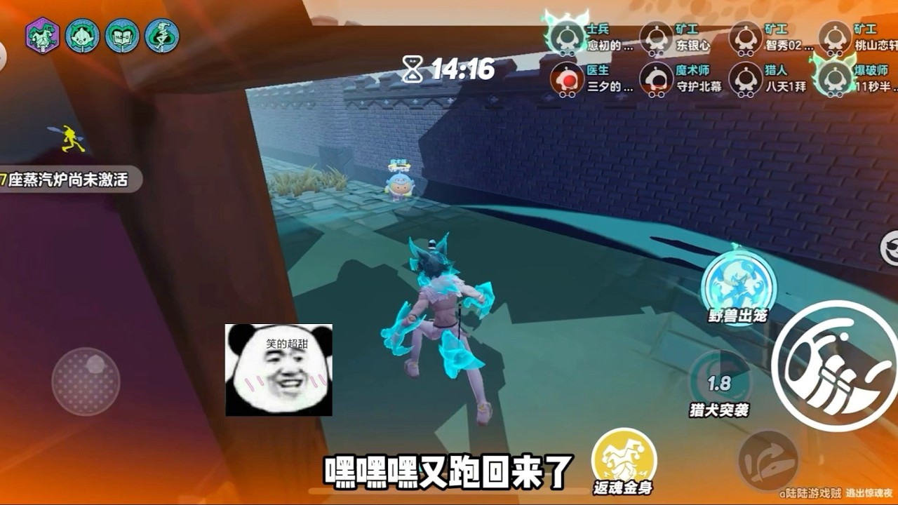 2v8雷蒙德7抓一跑
