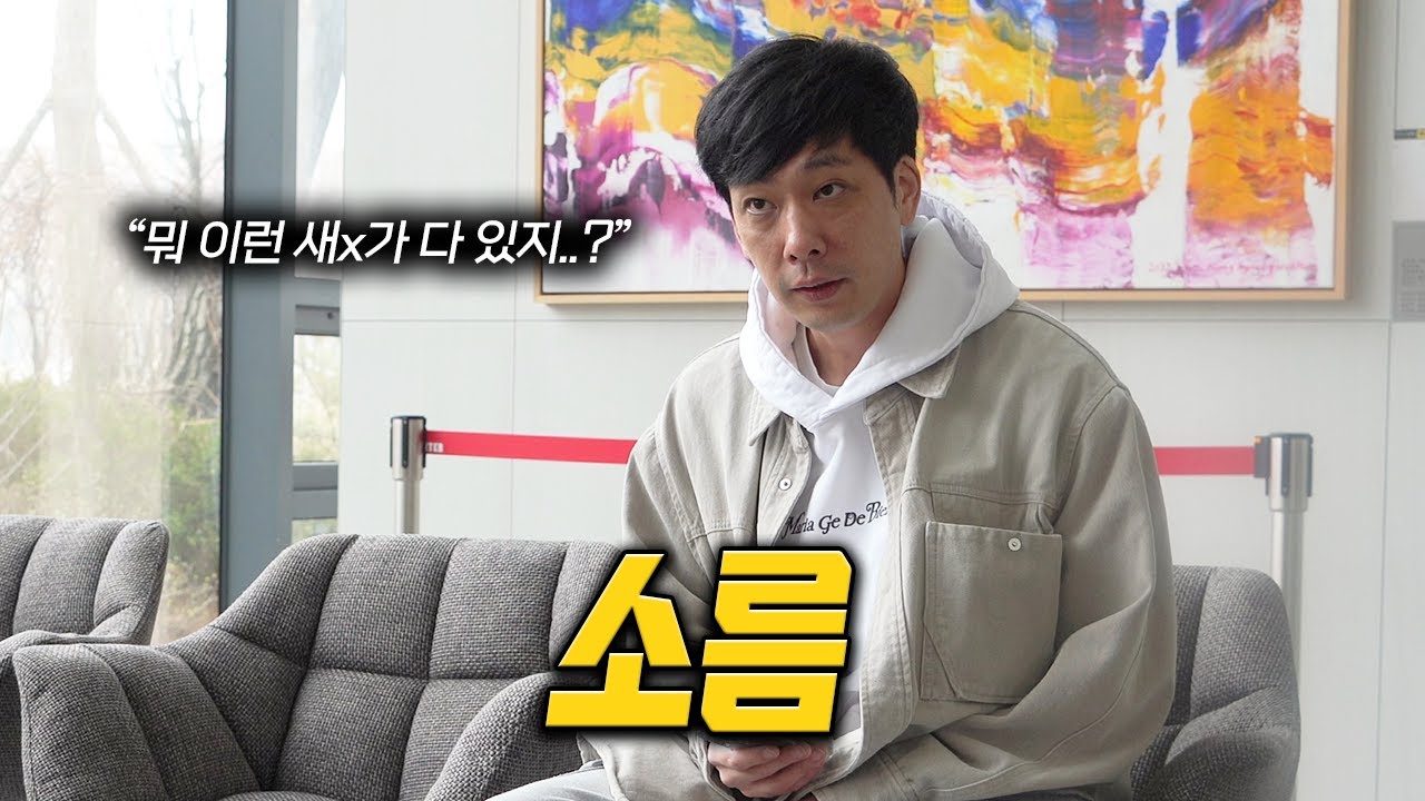 [안녕첫차] 1인2역의 연기자 사기꾼