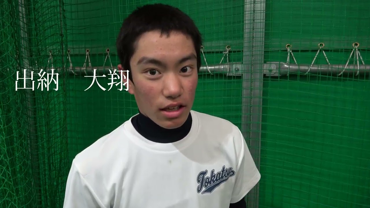 【東葛飾ボーイズ】土日冬練午前中の映像　mp4