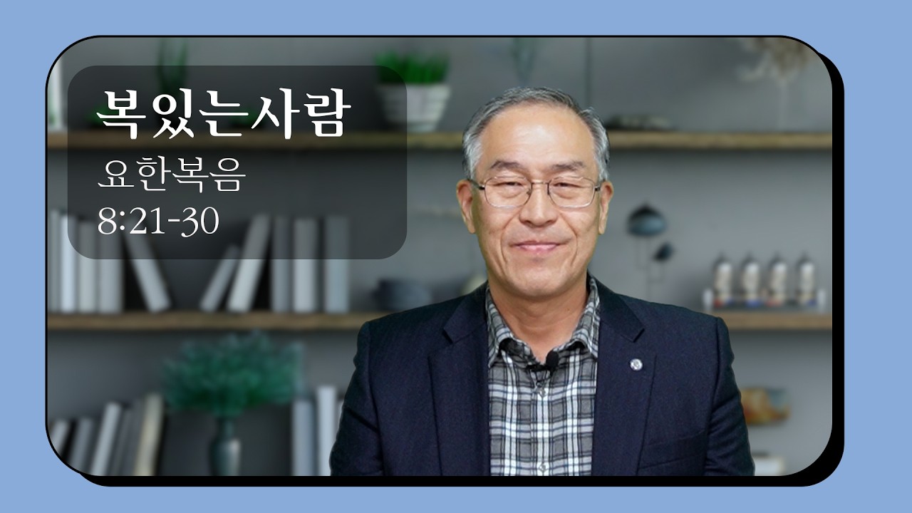 말씀묵상집 《복있는 사람》 매일 묵상 2026년 2월 17일