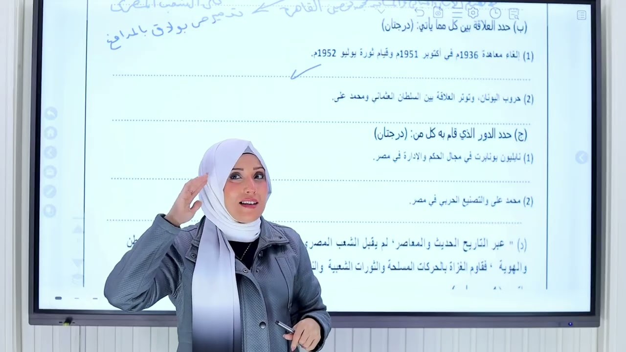 مهم جداً تالتة اعدادي #دراسات 