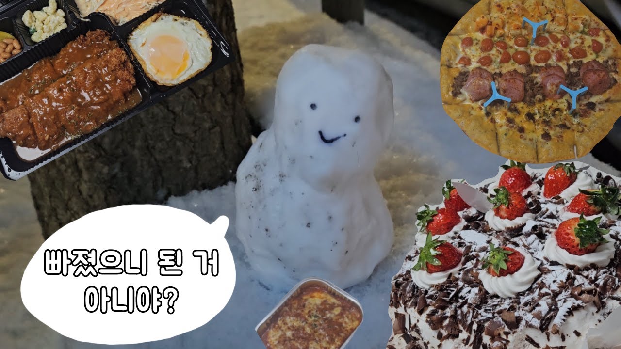 1일 1식 이렇게 하는 거 맞아? | 초고도비만 브이로그
