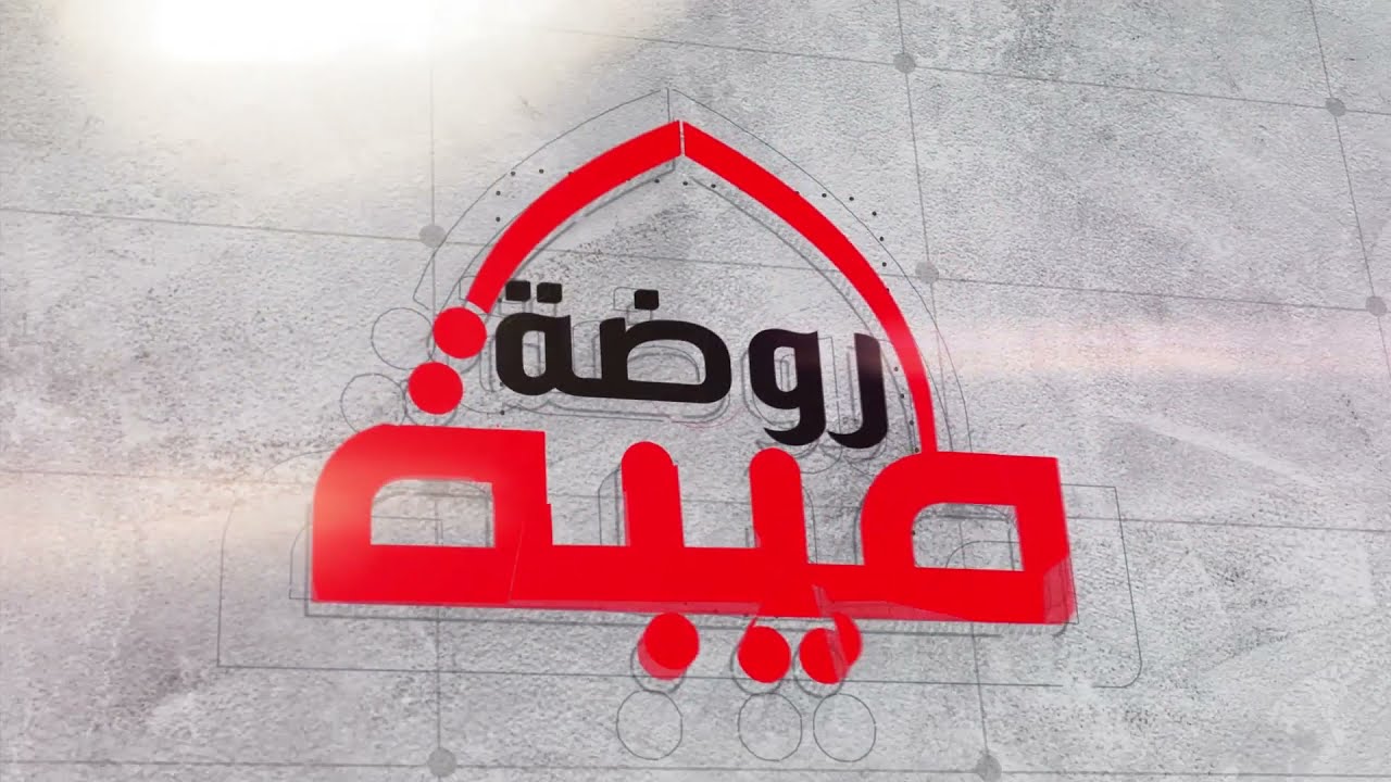 انشطة عن وحدة البيئة KG2 / روضة طيبة الحكومية