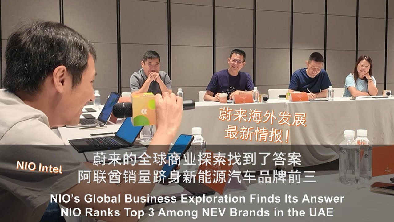 Latest Intel on NIO’s Global Expansion