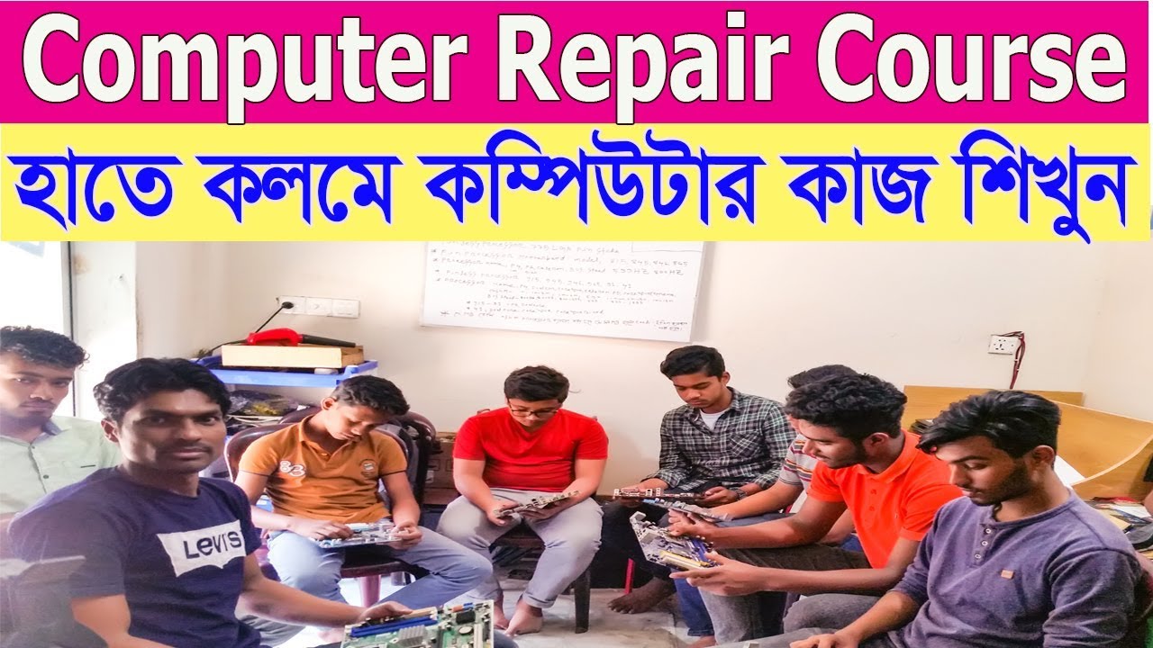 repair  Laptop Desktop Motherboard Full  Course  | Students motivational speak | Bangladesh