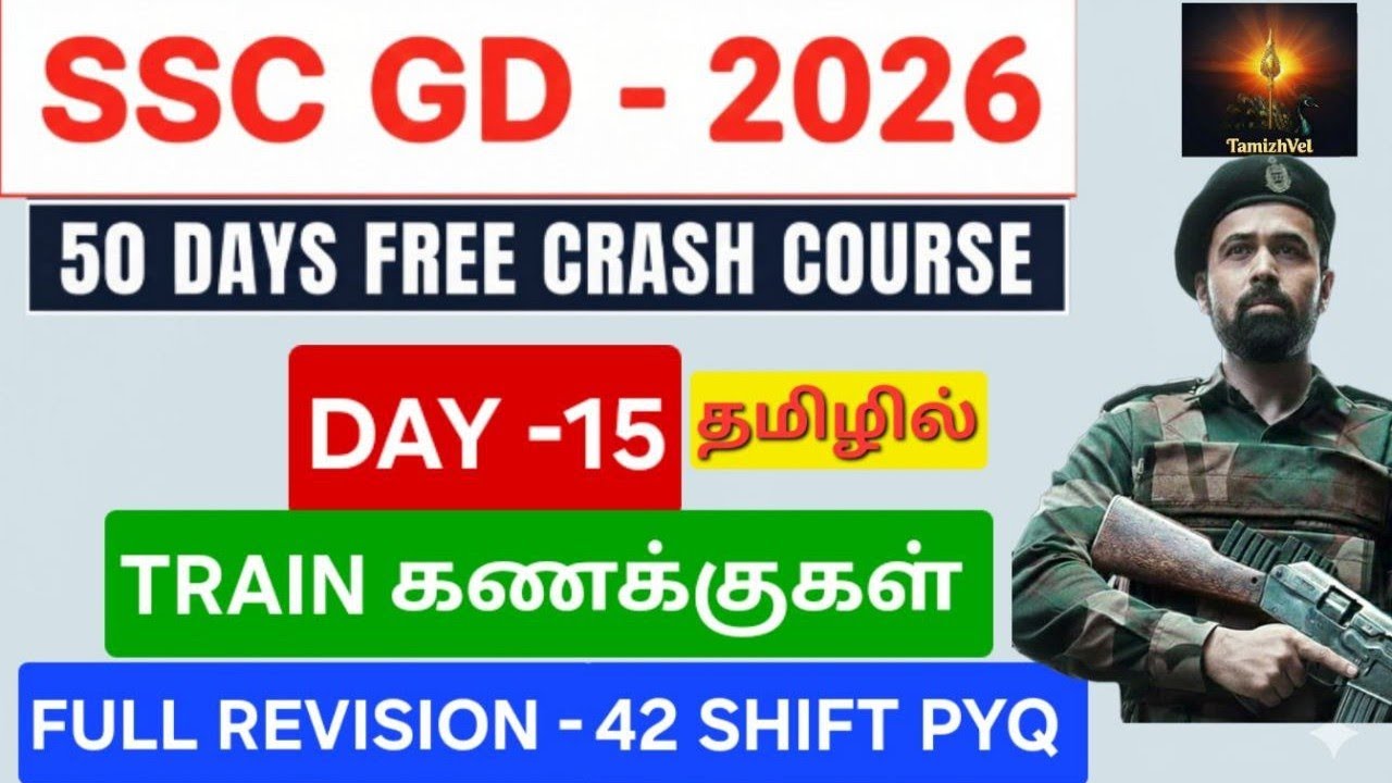 SSC GD PYQ All shift - 2026 |FREE CRASH COURSE|MATHS Full Revision|TRAIN Problems in TAMIL  | DAY-15