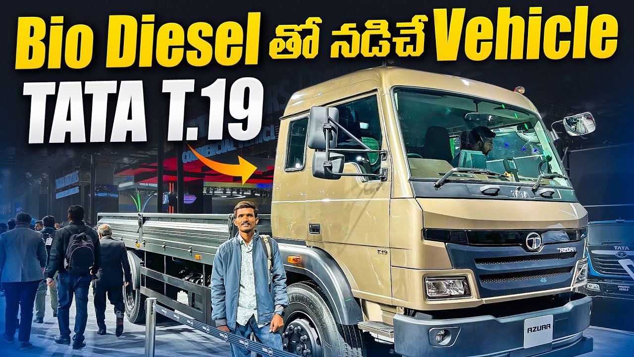 Tata Azura T.19 Bio Diesel Review in Telugu
