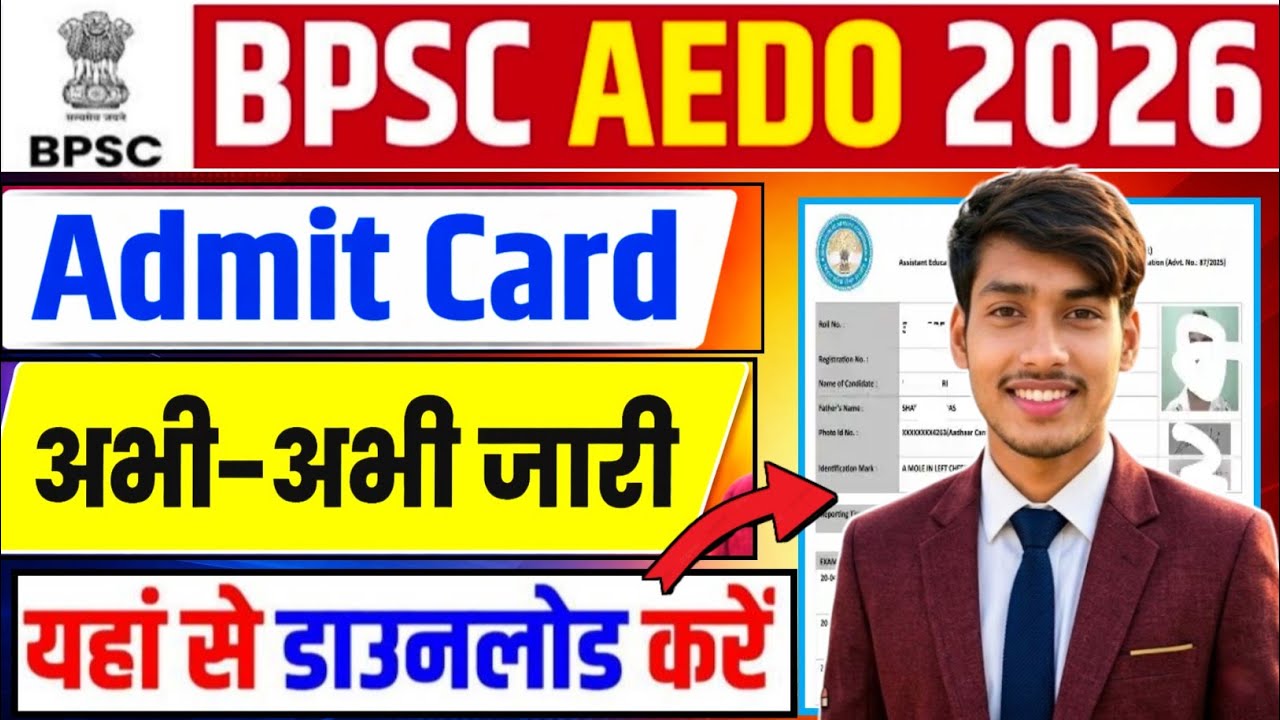 BPSC ADO Admit Card 2026 Download Kaise Kare 🔥 How to Download BPSCAEDO Exam Admit Card 935 Post