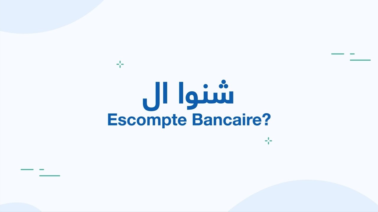L' Escompte Bancaire