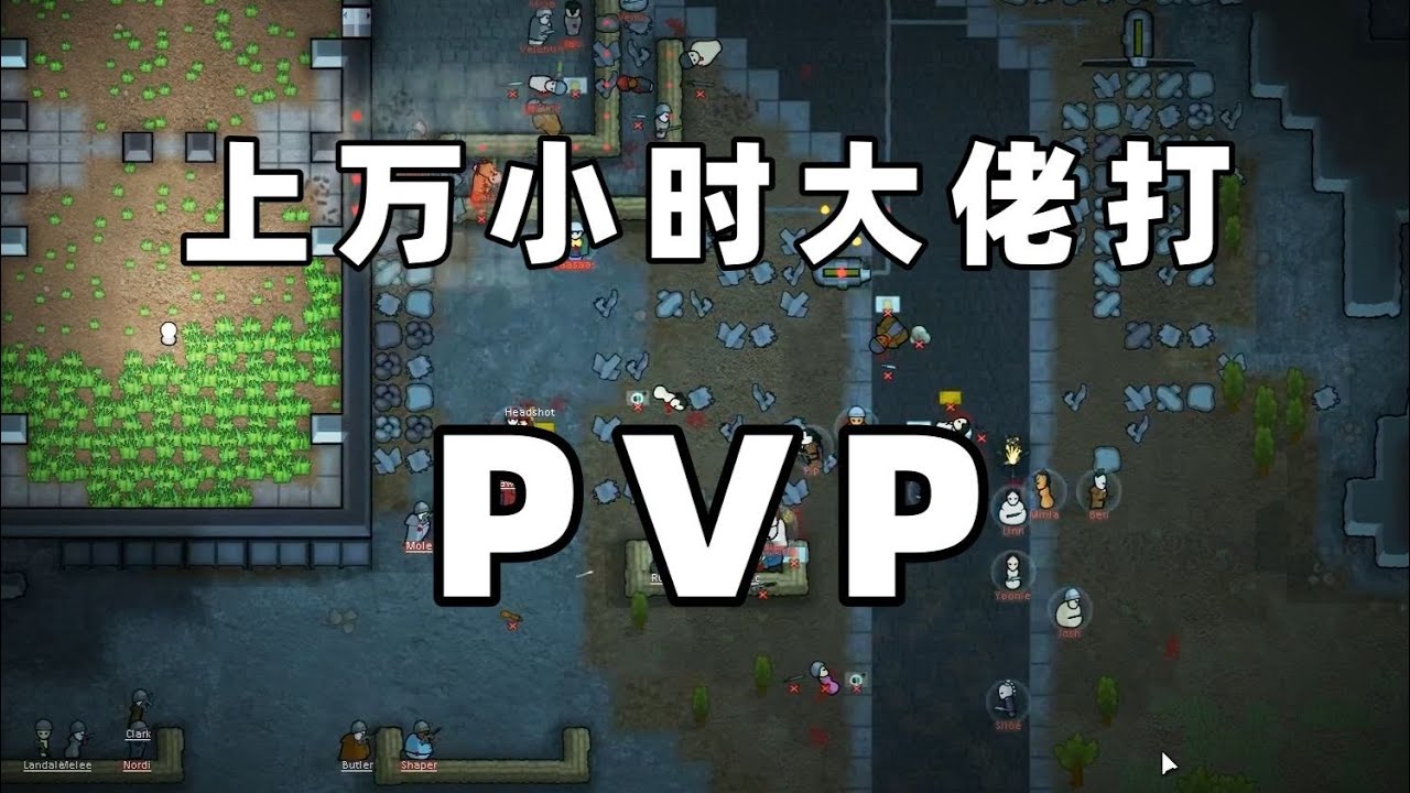 天降黄金矿还能怎么输？【乔尔的环世界大乱斗】比活得久？比死得快！