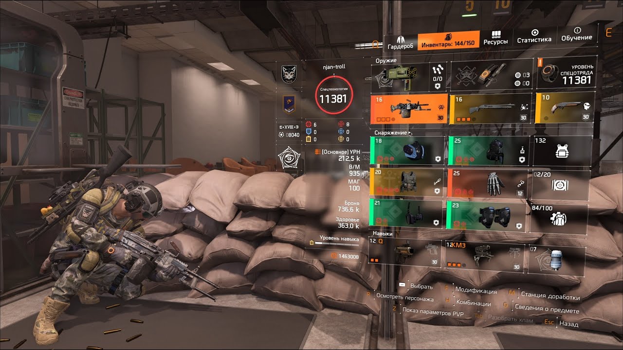 The Division 2: Новый сет под Мор с уроном от тика до 2.5M [без модификаторов].