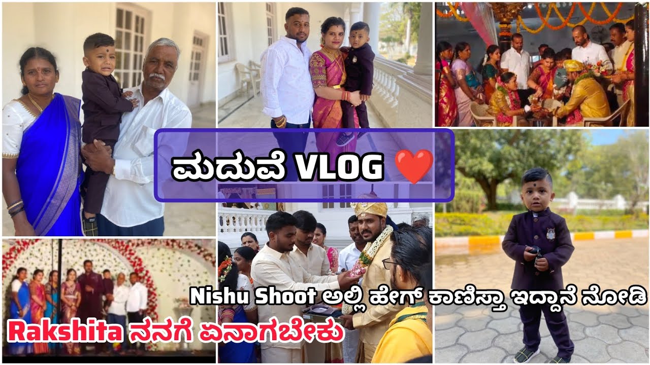 ಮದುವೆ VLOG ❤️ Rakshita ನನಗೆ ಏನಾಗಬೇಕು||Nishu Shoot ಅಲ್ಲಿ ಹೇಗ್ ಕಾಣಿಸ್ತಾ ಇದ್ದಾನೆ ನೋಡಿ