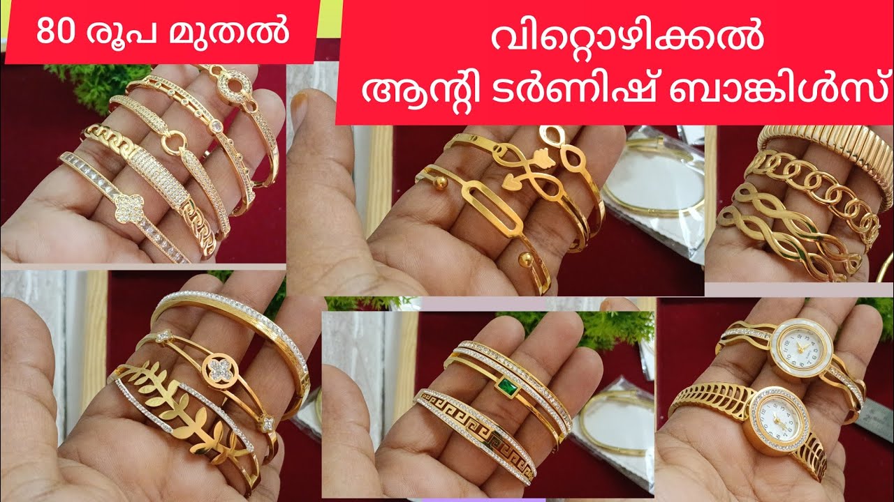 വിറ്റൊഴിക്കൽ/ കളറുമങ്ങാത്ത വളകൾ/#antiturnish #yellowgold #bangles #wholesale #clearancesale #offer 
