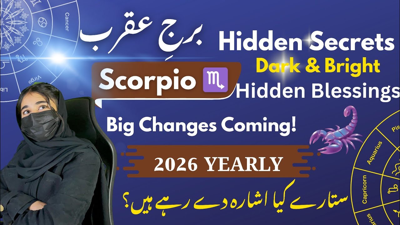 برج عقرب سالانہ ہوروسکوپ 2026 | Scorpio Annual Horoscope Urdu | Hidden Secrets & Blessings