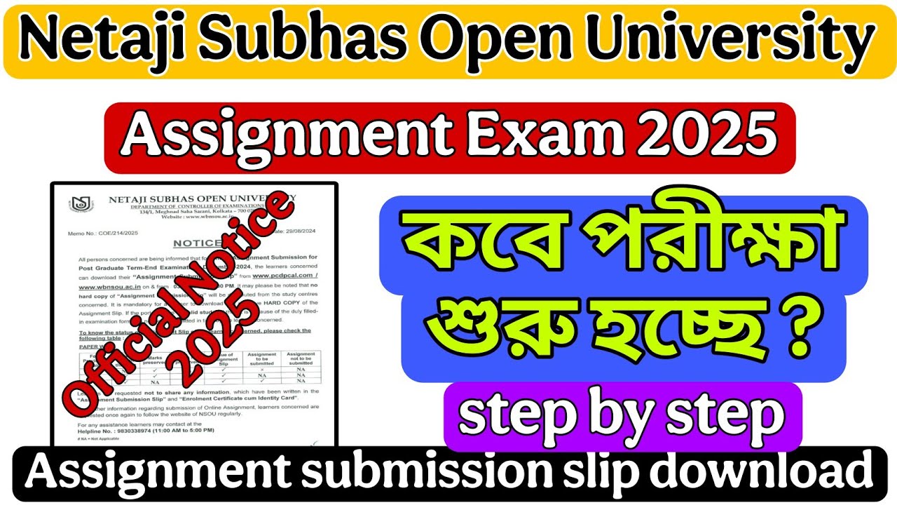 🔥Nsou pg assignment Exam 2025 | nsou pg assignment submission slip download 2025 | nsou pg exam 2025