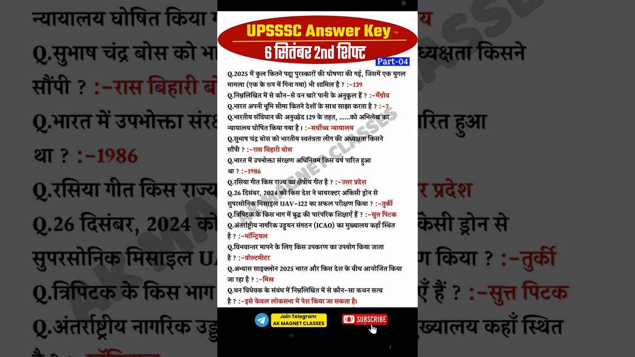 UPSSSC PET 6 September 2025 2nd shift full paper Solution answer key//upsssc pet question paper 2025