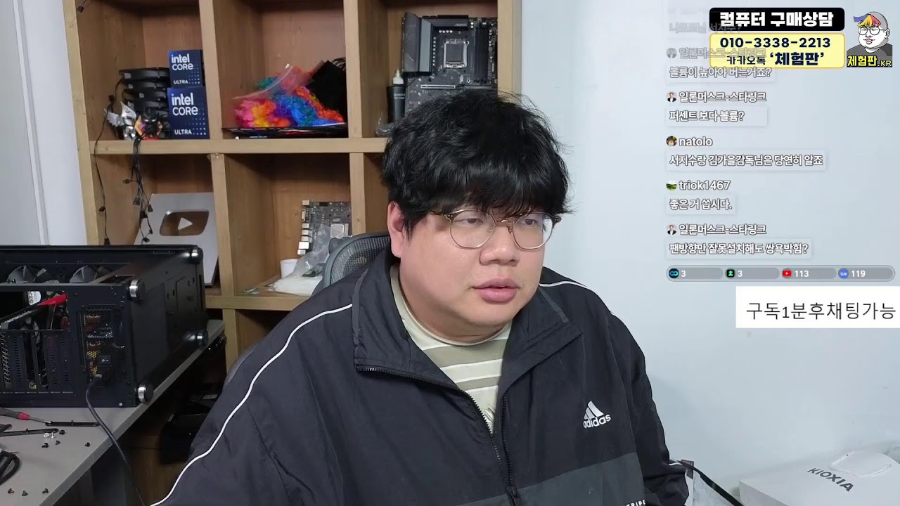 2/4 체험판의 컴퓨터 조립견적, 문제해결