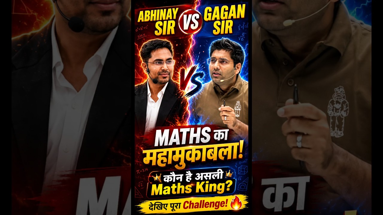 🚨Breaking GAGAN SIR forgot the Maths 😱 question Abhinay Sir 🆚 Gagan Sir #viralvideo #trendingshorts