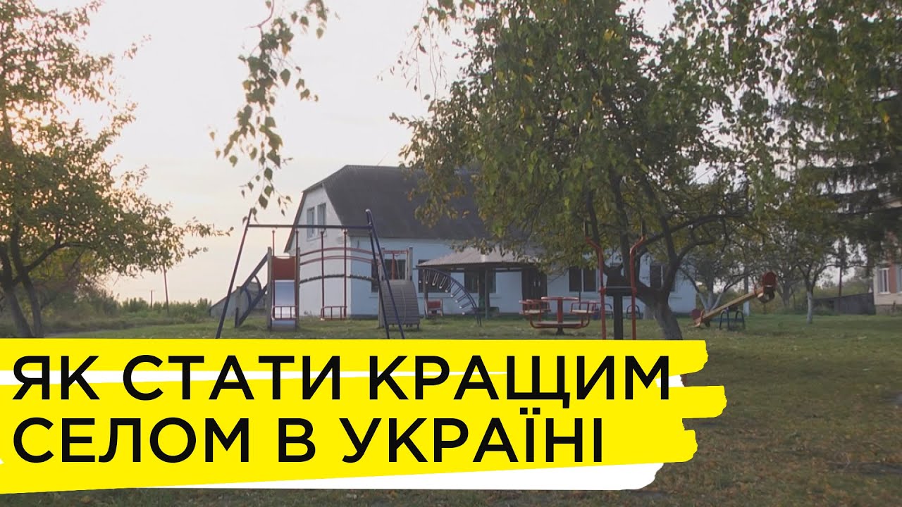На Волині за звання «Кращого села в Україні» змагається 6 населених пунктів