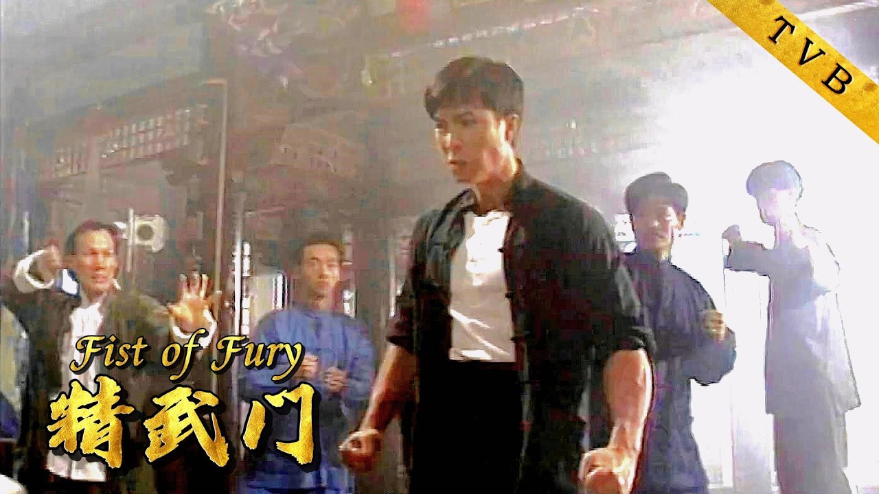 甄子丹化身殺神，獨闖敵營，為全家報仇 ⚔️ Kung Fu 丨#精武門 #甄子丹 #萬綺雯 #林志豪 #高雄