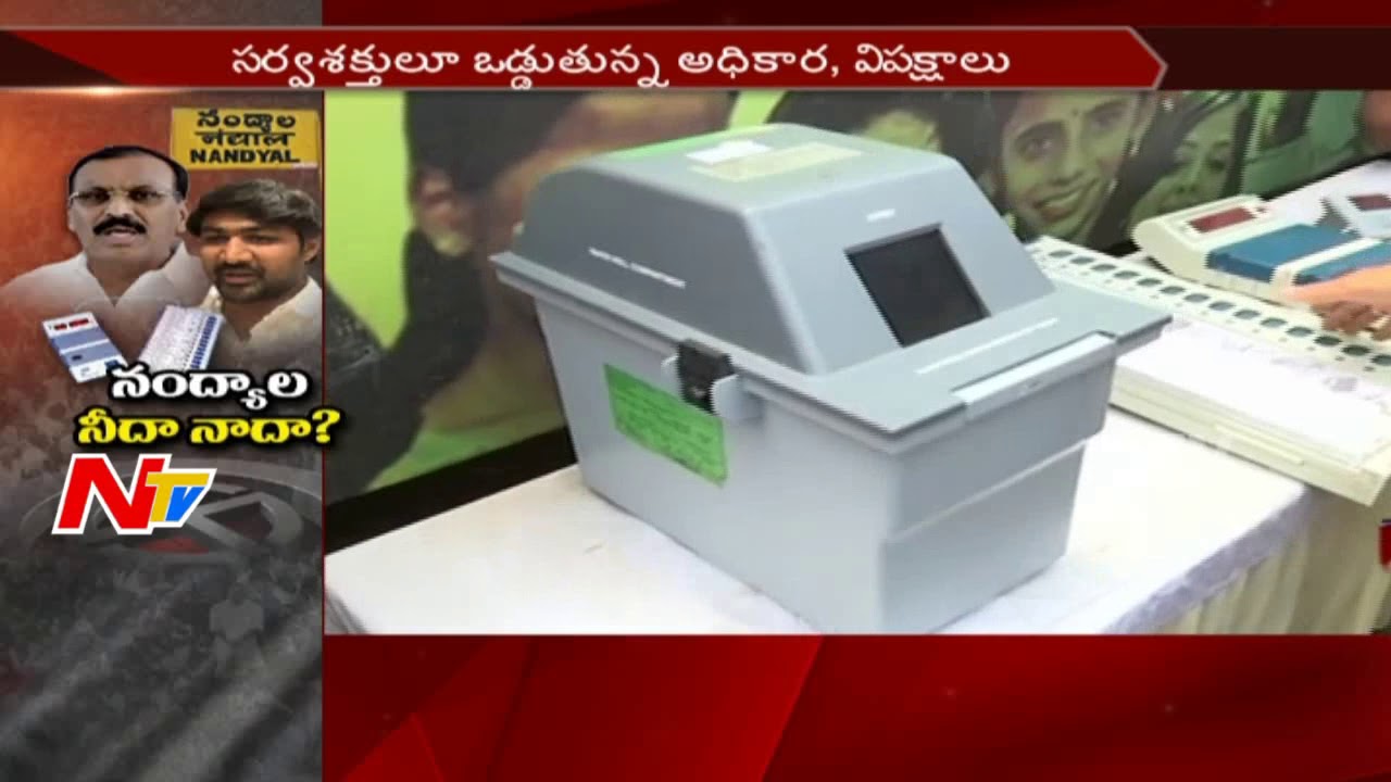 Nandyal By-Election Campaign Reaches Climax || Campaign to End in Few Hours || NTV